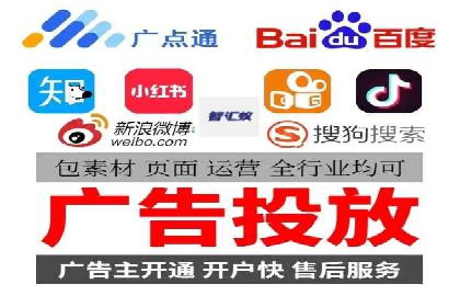 百度推广在旅游行业的运用